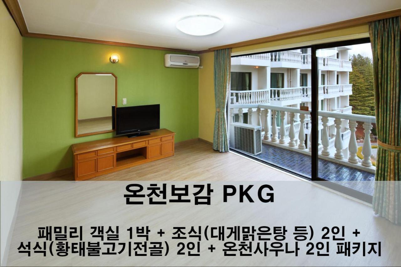 Hanwha Resort Baekam Hot Springs Uljin Eksteriør bilde